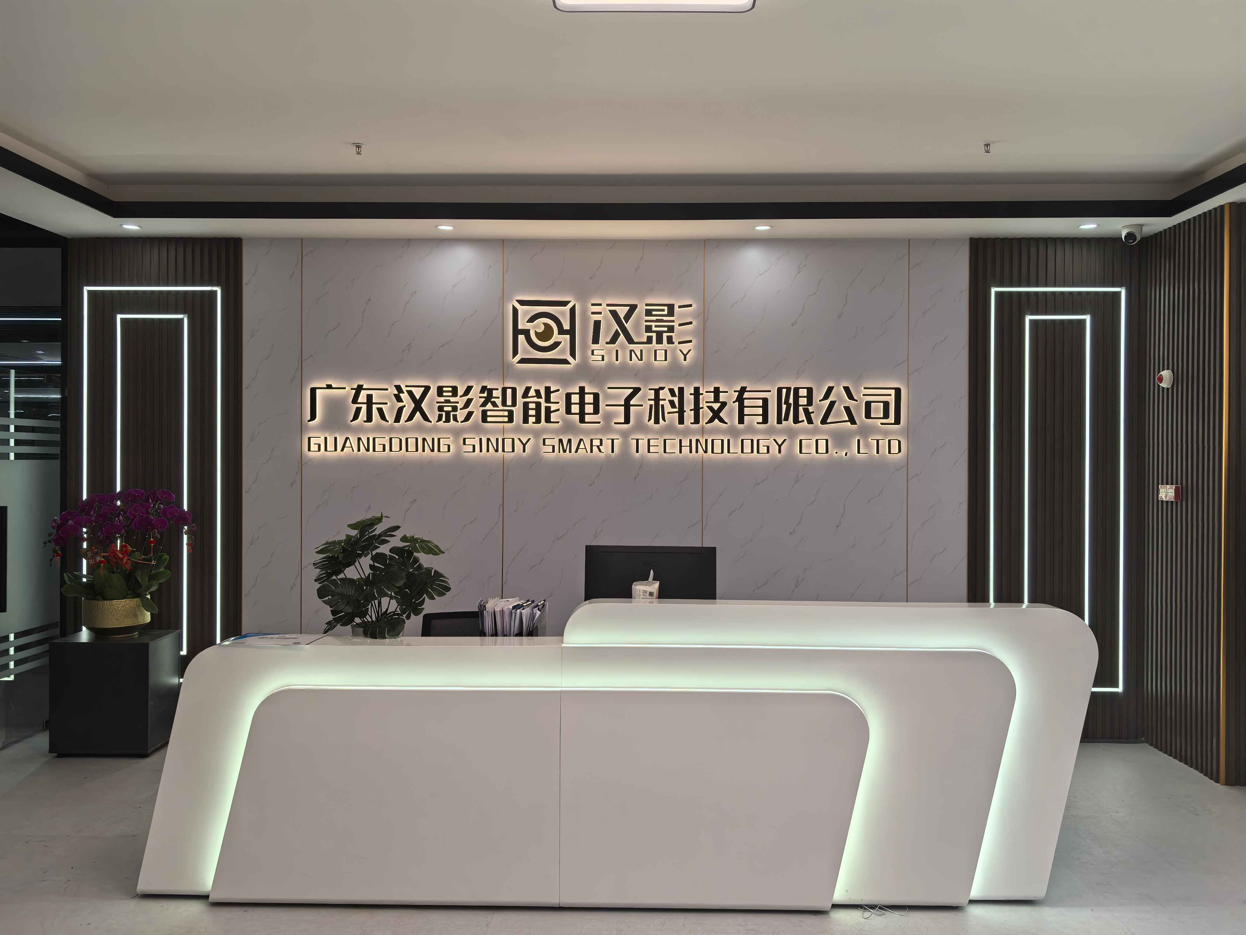 GUANGDONG SINOY SMART TECHNOLOGY CO.,LTD